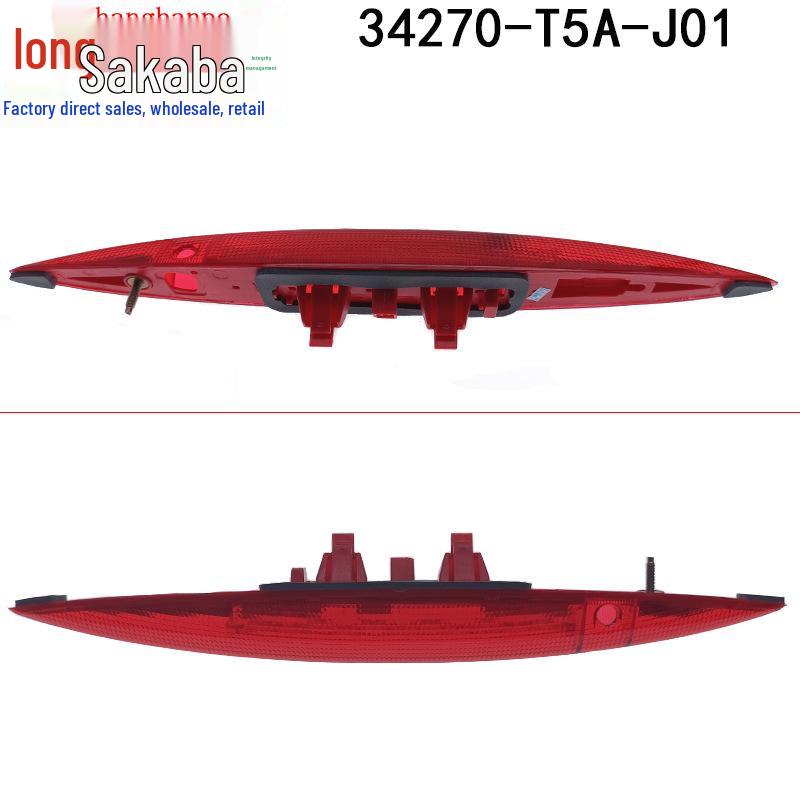 

34270-T5A-J01 Задний спойлер Стоп-сигнал для 2015-2020 Honda Fit Tianjing Half