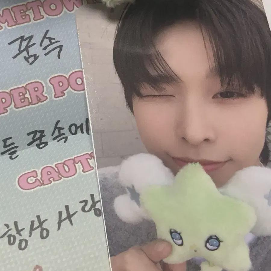 

NCT Виш Рику Вичу Фотокарточка