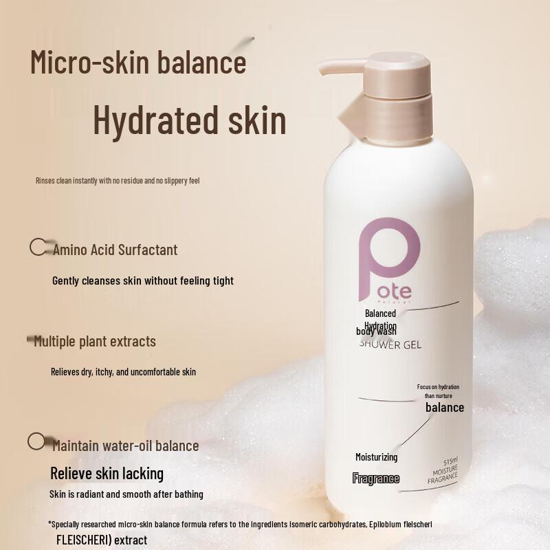Bouty Balanced Hydrating Shower Gel
