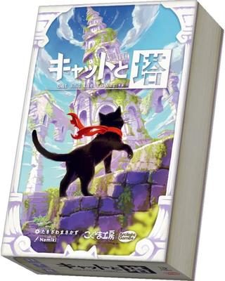 Arclight Cat And Tower  For 1 5 Players  15 30 Minutes  For Ages 6 And Up  Board Game