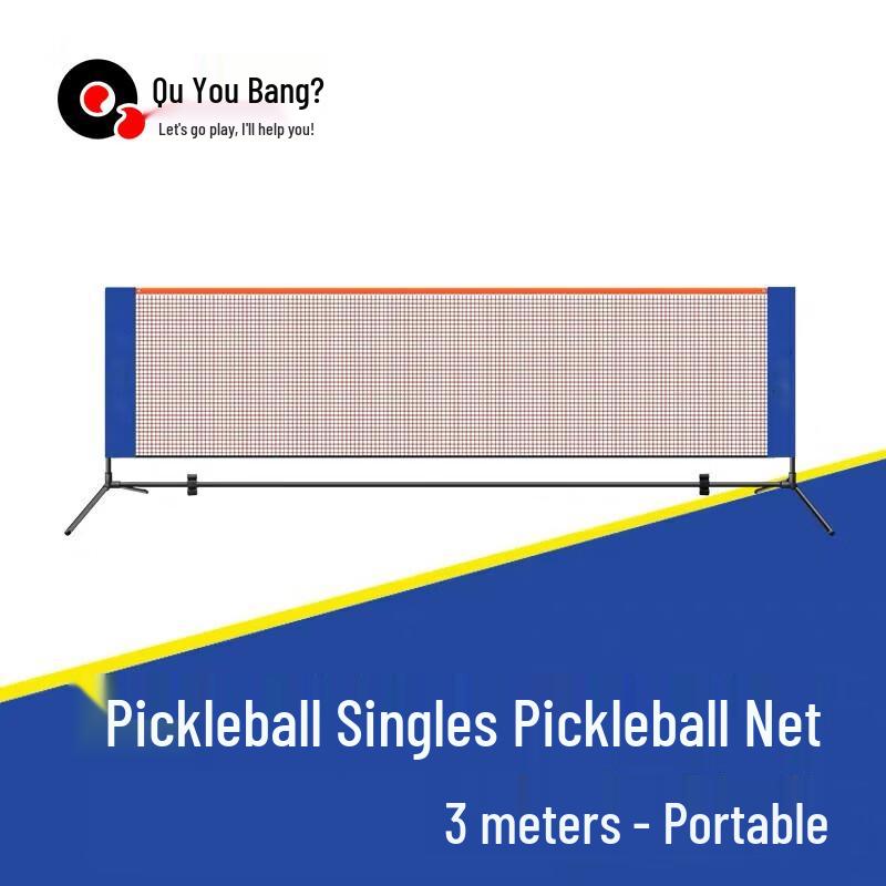 Portable Pickleball Net