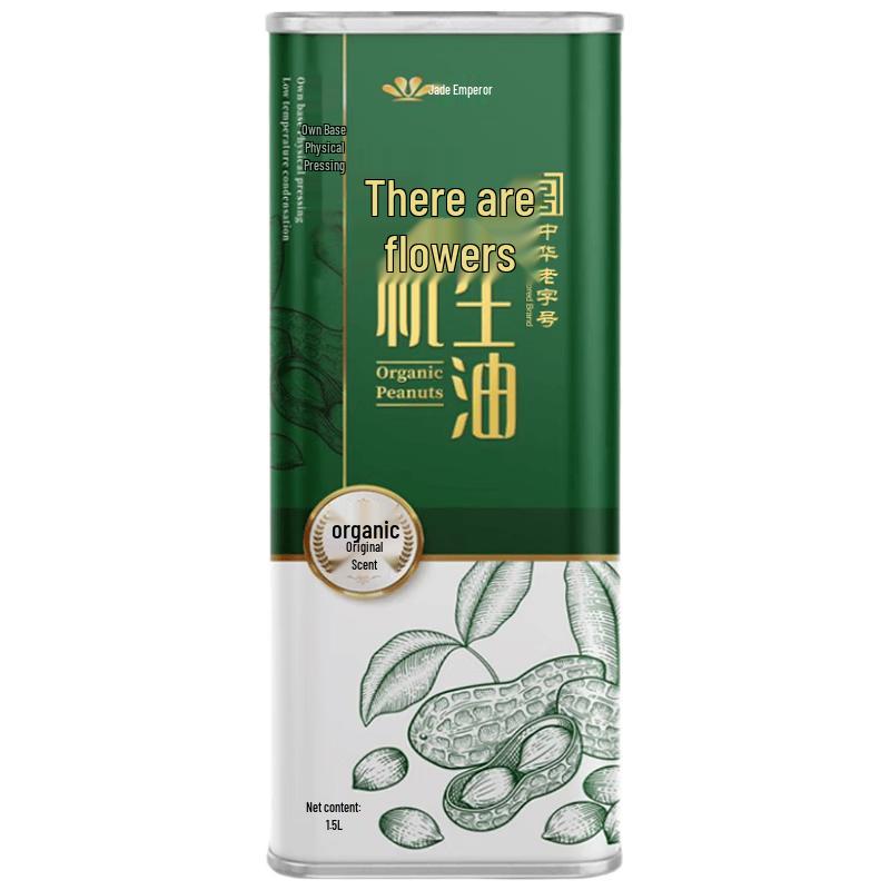 Jade Emperor Organic Original Fragrance Peanut Oil 1.5L