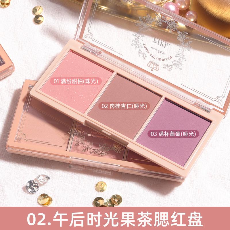 Natural Matte Three Color Blush Palette Long Lasting Nude Cheek Makeup Powder