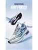 Chitu 8Pro Herren Atmungsaktive Marathon-Rennschuhe für Herbst/Winter