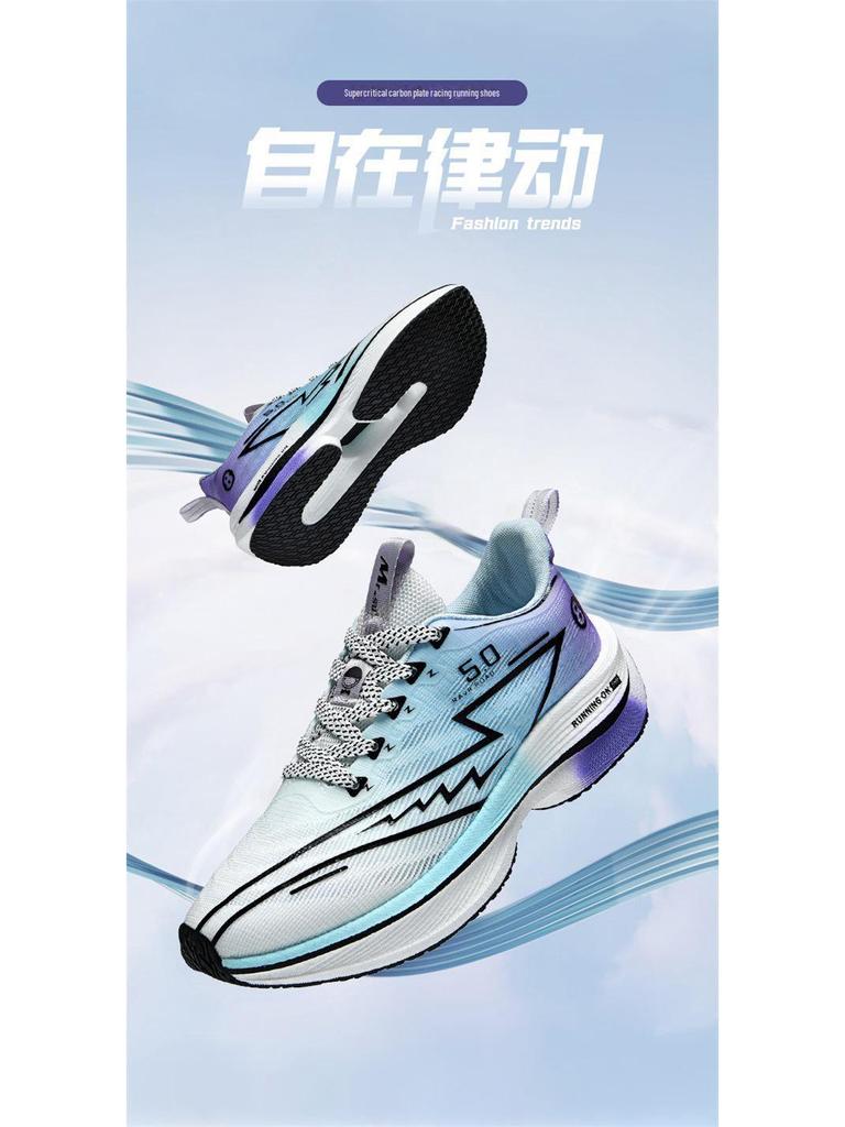 Chitu 8Pro Herren Atmungsaktive Marathon-Rennschuhe für Herbst/Winter