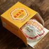 Golden Melon Royal Tribute Tuo FT * 2013 XiaGuan Pu-erh Tea Raw TuoCha 100g