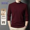 Mushi Lang Men's 100% Pure Wool Thick Warm Round Neck Sweater
