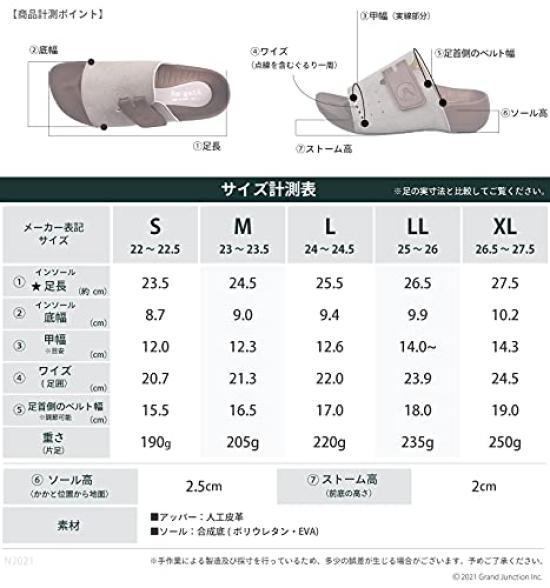 Regetta Room Flat Office Comfort Healthy Indoor and Outdoor Made In Sms180 and LL Sandals, Sandals, Slippers, Slippers, Sandals, Sandals, Wear, Japan,