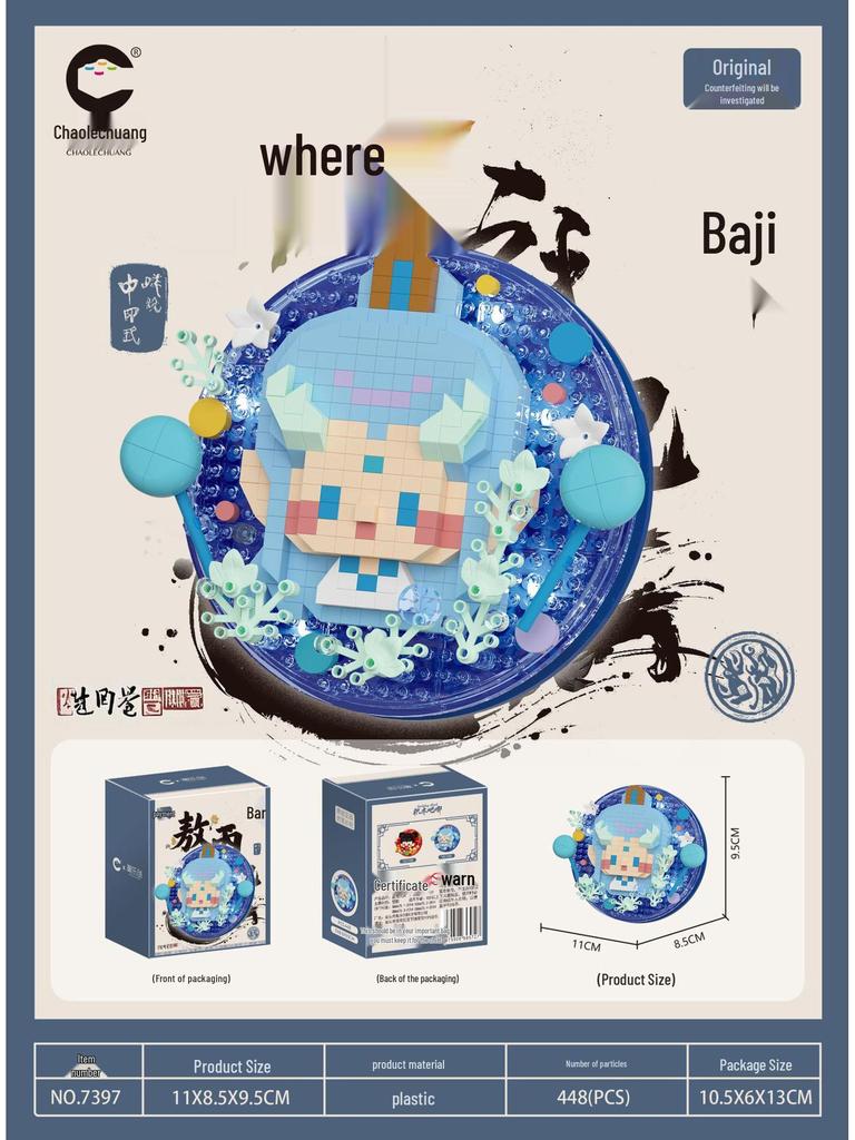 Nezha Ao Bing Badge Building Block Set - Compatible with Lego, Ideal for Children's Toys and Gifts
