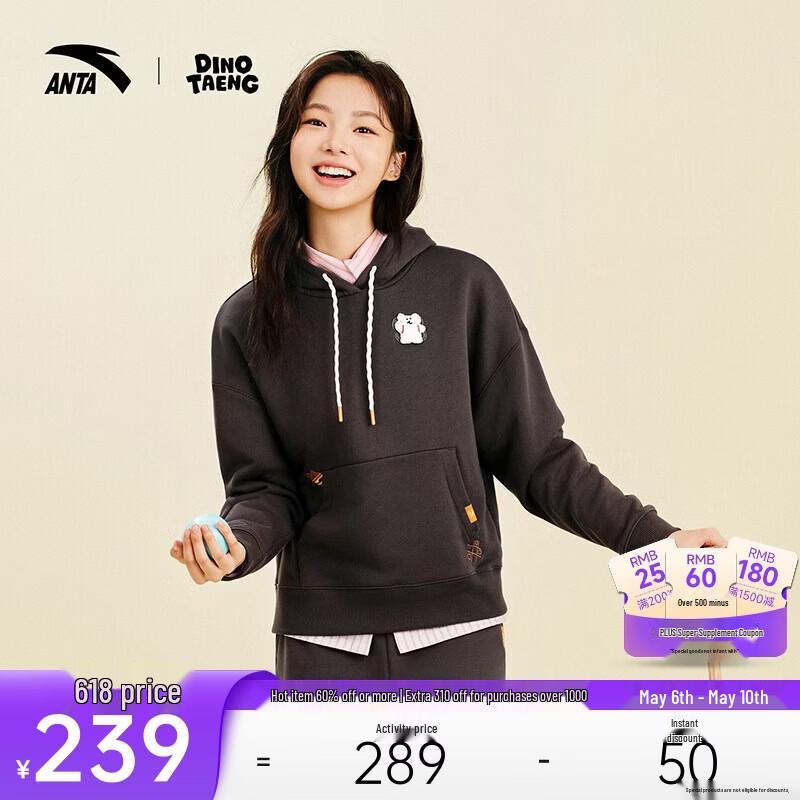 ANTA x DAIMONDTOWN Women s Hooded Sweatshirt M