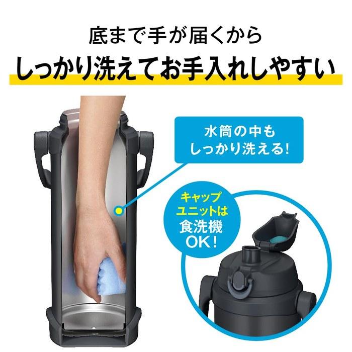 Thermos Sports Jug 3L Black Jade FJQ-3001 BK-J 3000 ml