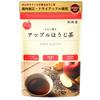 Chajuya Apple Hojicha Tea Bags X 30 Pesticide Residue Made In with 1.5g Bags, Tested, Japan, String.