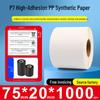 Papel sintético autoadhesivo impermeable para impresoras de códigos de barras, Tamaños: 60x40mm, 30x20mm, 80x70mm, 50x100mm, Adhesivo PP