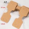 DIY Cardboard Jewelry Packaging Cards for Necklaces, Bracelets & Hair Rings