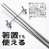 fogman Knife Fork Spoon and Chopstick Rest High-Quality Rest, Rest, Rest, (2 Pieces)