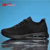 Shuangxing Bate Air Cushion Running Shoes