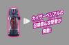 Ultraman Geed DX Ultra Capsule Chimeraberos Set