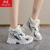28100 Fleece Thickened High-top Cotton Shoes Women's New Thick-soled Warm and Non-slip Sports Shoes In Winter