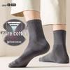 Men's Pure Cotton Mid-Calf Socks - Antibacterial, Sweat-Absorbent, Anti-Odor, Seamless Sports Socks for Autumn and Winter