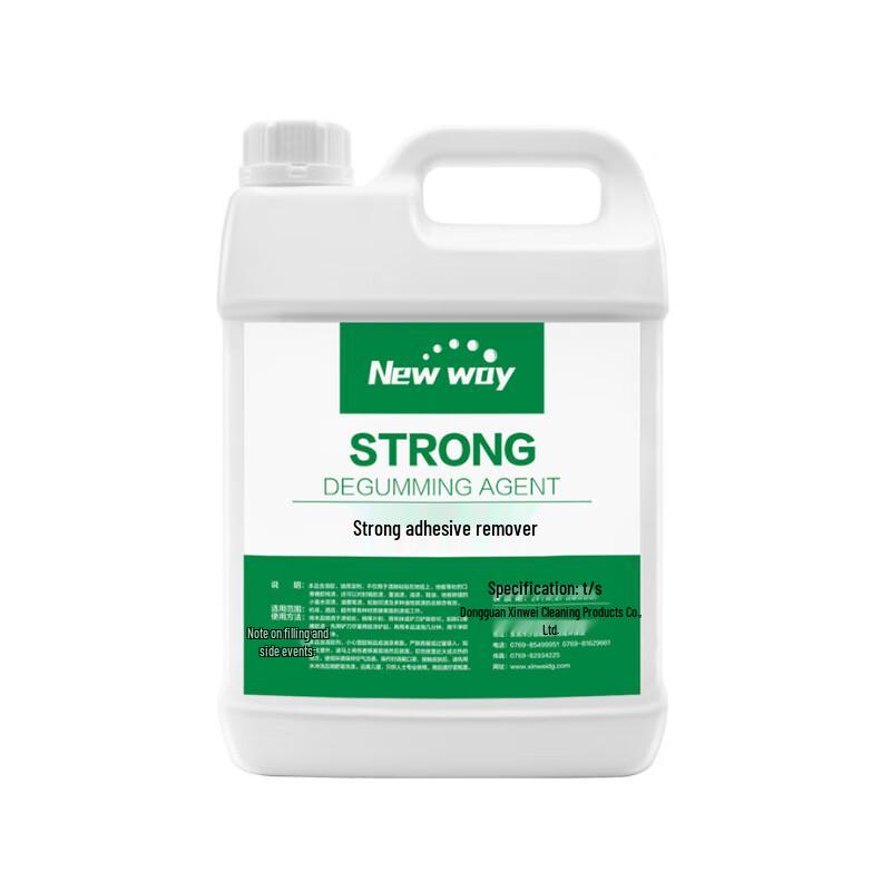 Xinwei Strong Adhesive Remover & Cleaner