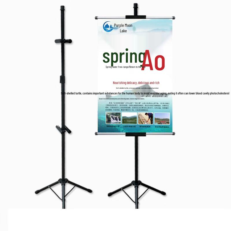 Lilang Iron Tripod Display Stand