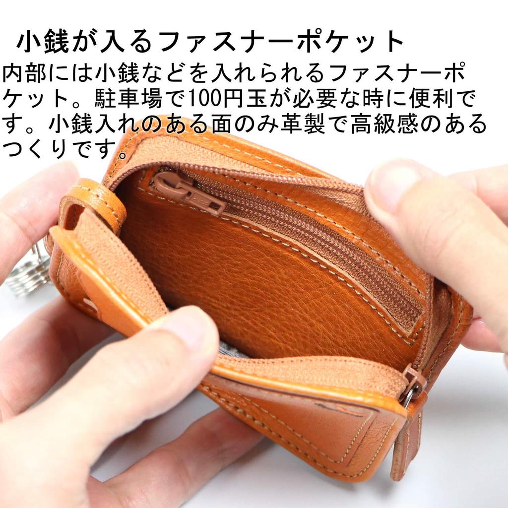 Leather Craftsman Dualline Key Case Smart Key Keyless Key Free Automotive Car Coin Purse Genuine Leather Tochigi Leather Smart Key Case DU011 CA Men's