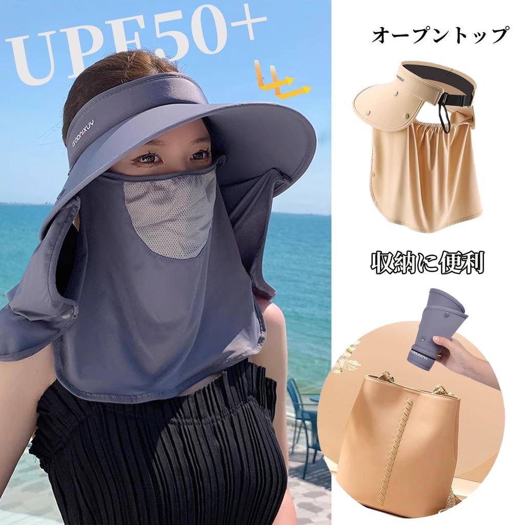 Sun gardening farm UV wide UV neck face easy to neck cover adjustable ear size summer [CSILOVEE] visor, hat, women's, hat, cool, protection, brim,