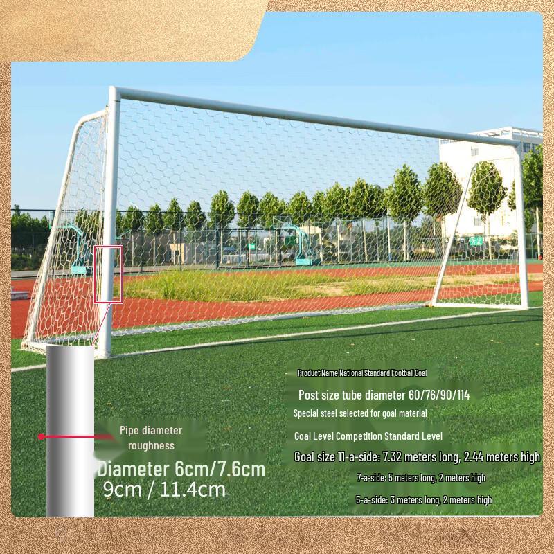 Lanxun Outdoor Football Goal