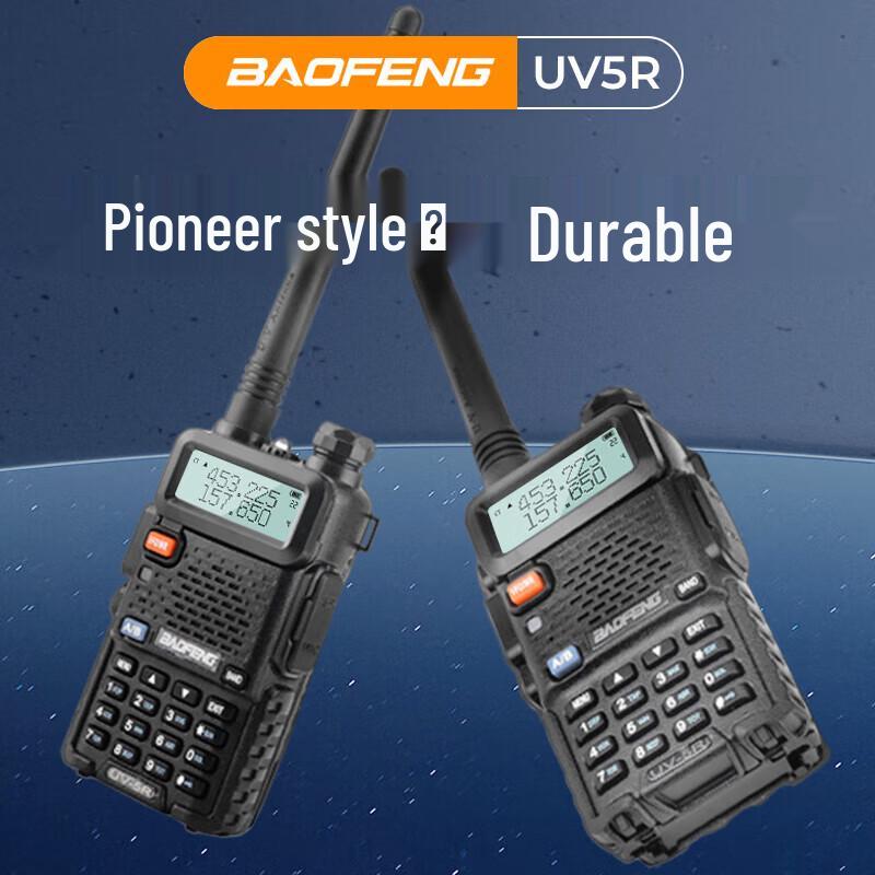 

Діапазонний радіоприймач BAOFENG UV-5R (версія CN)