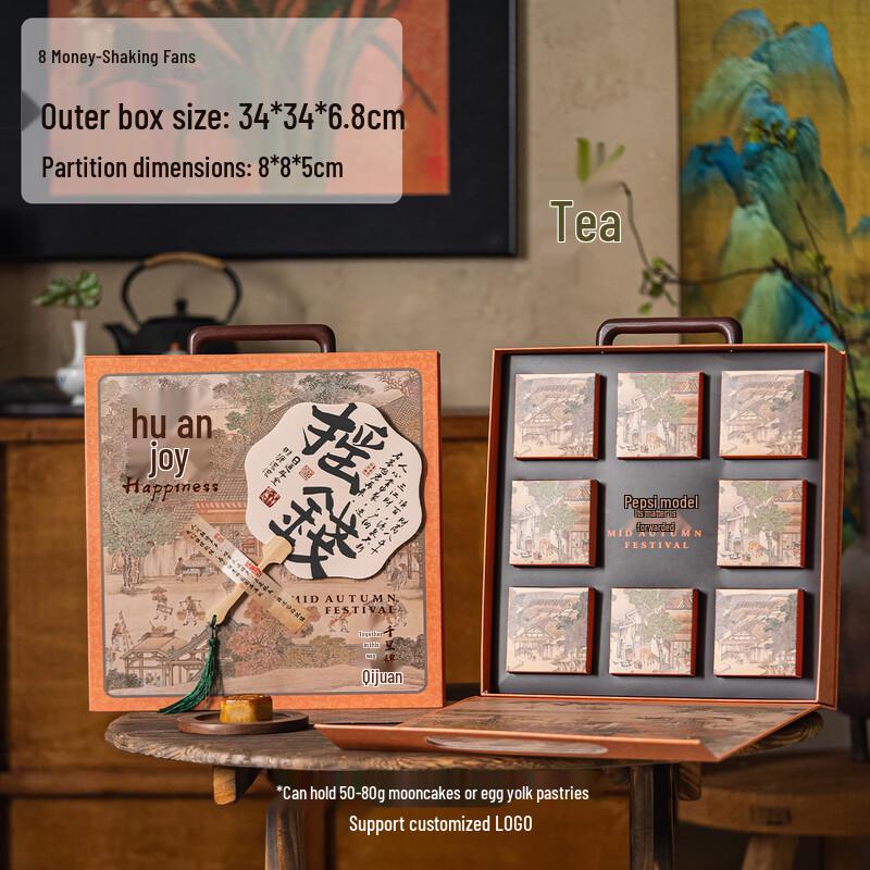 

Zhaoran 2025 Mid-Autumn Mooncake Gift Box