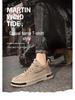 Breathable Height-Boosting Work Shoes for Men: Spring/Summer Collection