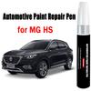 Automotive Paint Repair Pen for MG HS Touch-Up Pen Paint Scratch Remover Car Paint Care Accessories Touchup Paint2