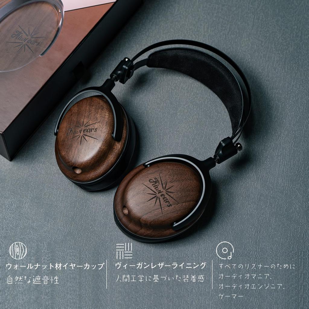 Linsoul Kiwi Ears Atheia Hybrid Over-Ear High-End Headphones with 50mm Composite Diaphragm Dynamic Driver and Improved 14.5mm Planar Magnetic Driver,