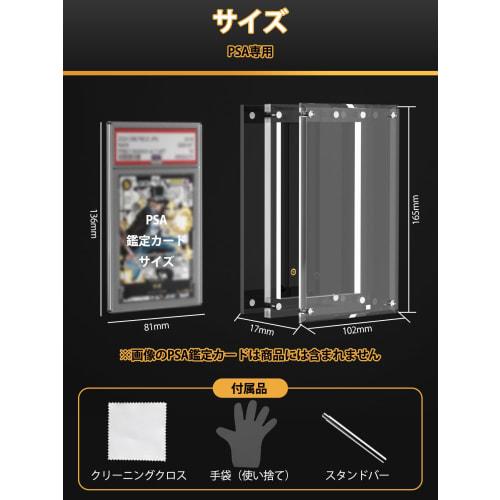 Yotakala PSA Appraisal Case, Holds 1 Card, Acrylic Loader, PSA-Specific Screw-Down Magnetic Loader, UV Protection, PSA CGC Compatible, Trading Card Di