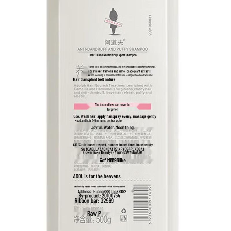 Adolph & Safeguard Hair & Body Care Set