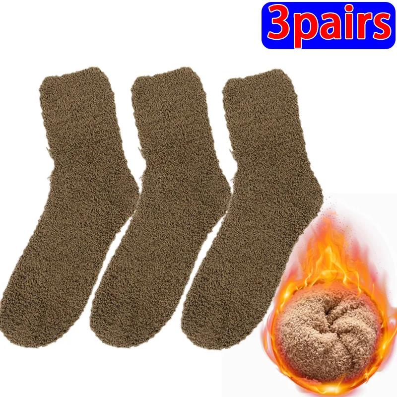 3 Pairs Lot Winter Warm Thicken Fluffy Socks Men Soft Elastic Coral Velvet Towel Sock Unisex Thermal Cozy Floor Sleeping Socken