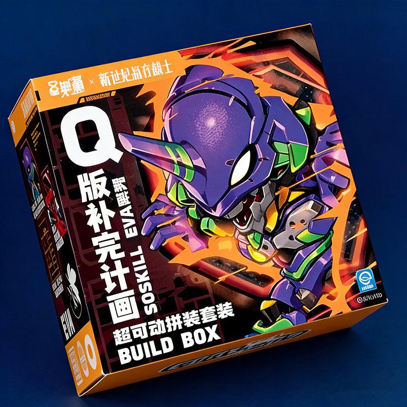 

Soskill Evangelion Q Version Assembly Model Package Blind Box Collectible Anime Figure Human Instrumentality Project Festival Present