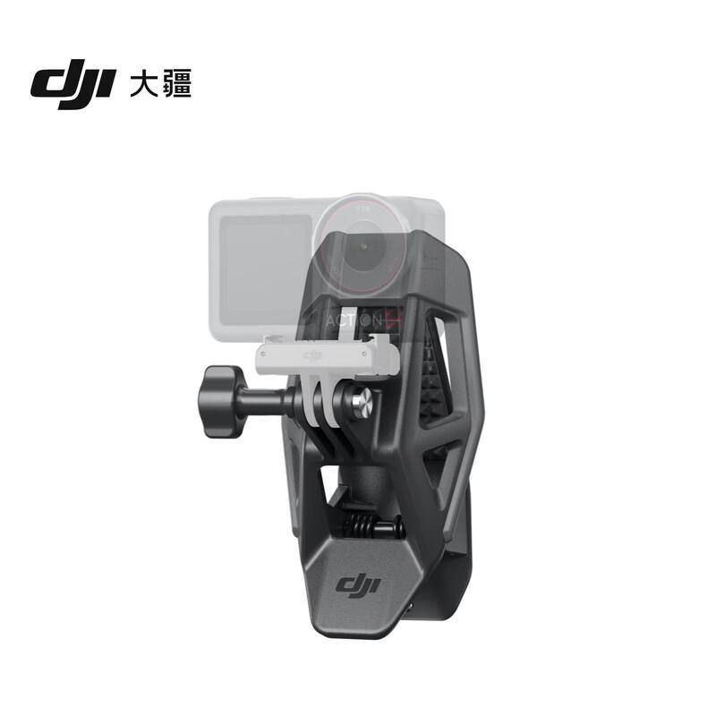 DJI Osmo Action Camera Helmet Chin Mount Clip (CN version)