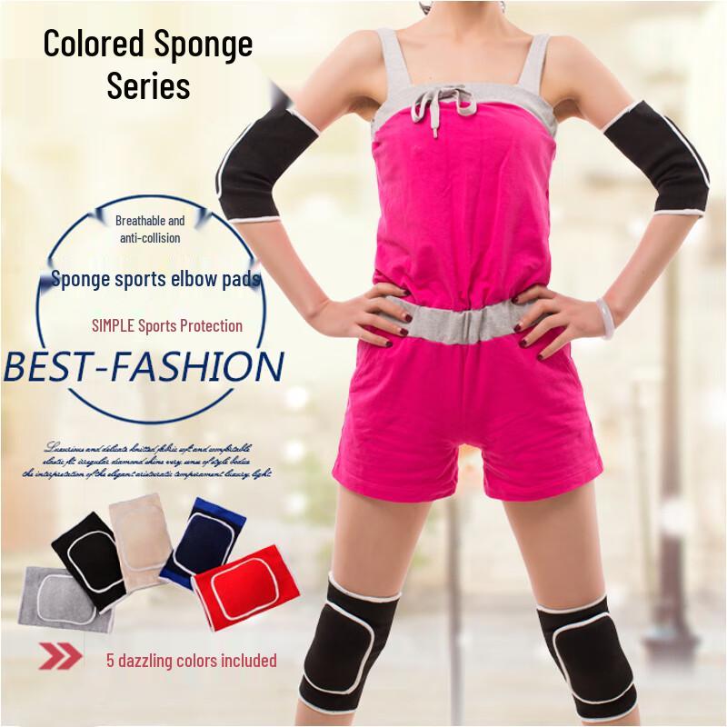 Black Knee and Elbow Protector Set