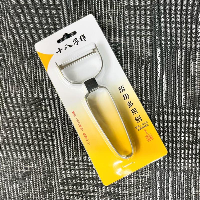 Eighteen Sons Multi-Purpose Stainless Steel Grater & Peeler for Fruits, Vegetables, and Potatoes