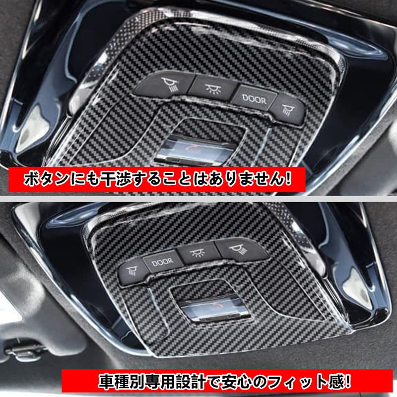 MEKOMEKO Compatible New Corolla Cross Exclusive Reading Lamp Cover Front