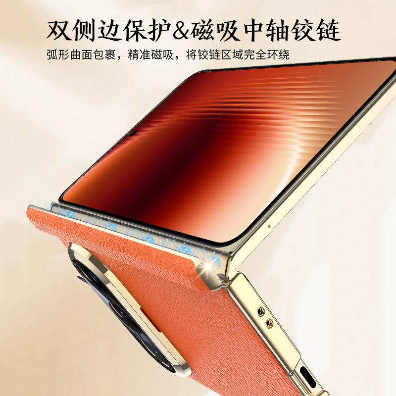 Applicable to Huawei PuraXMax folding screen mobile phone case, genuine leather, dual central axis  lens, all-inclusive anti-drop case.