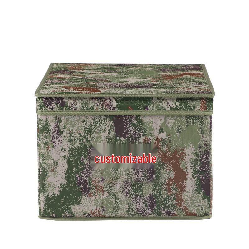Foldable Camouflage Storage Box