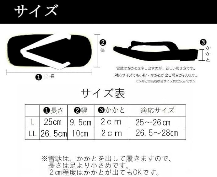 Asakusa Geta Sandals with White Straps and Cowhide Soles Kimono and Japanese Shoe Men's Japanese-Made (For Yukata) (White, Sizes, Adult, Alphabet, L)