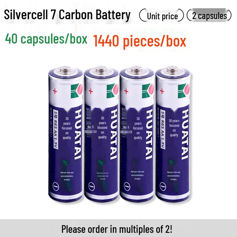 Huatai AAA No. 5 & No. 7 Carbon Batteries for Toys and Remote Controls