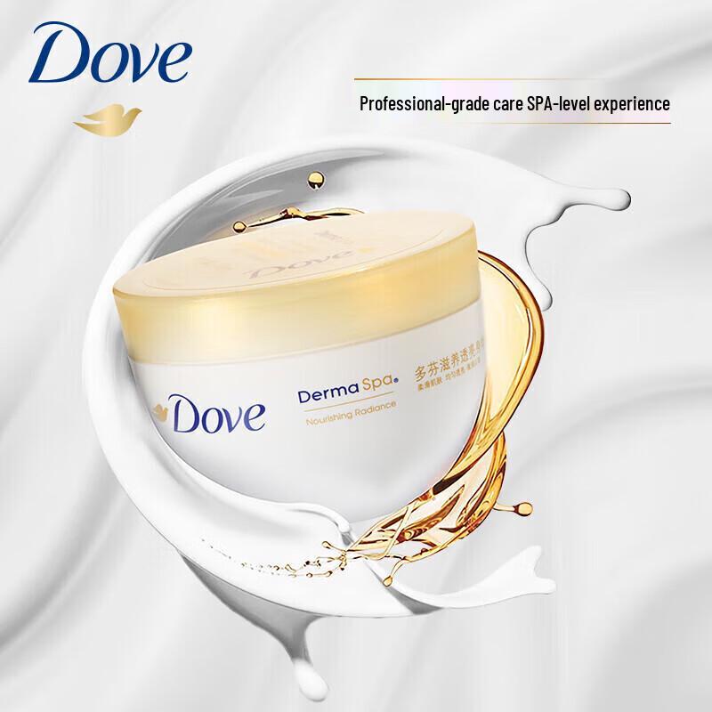 Dove Nourishing & Brightening Hair Treatment Twin Pack