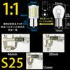 TouIchi Auto T16 LED T10 T20 Back Lamp, Genuine Product, 1:1 Manufacturing, Super Bright