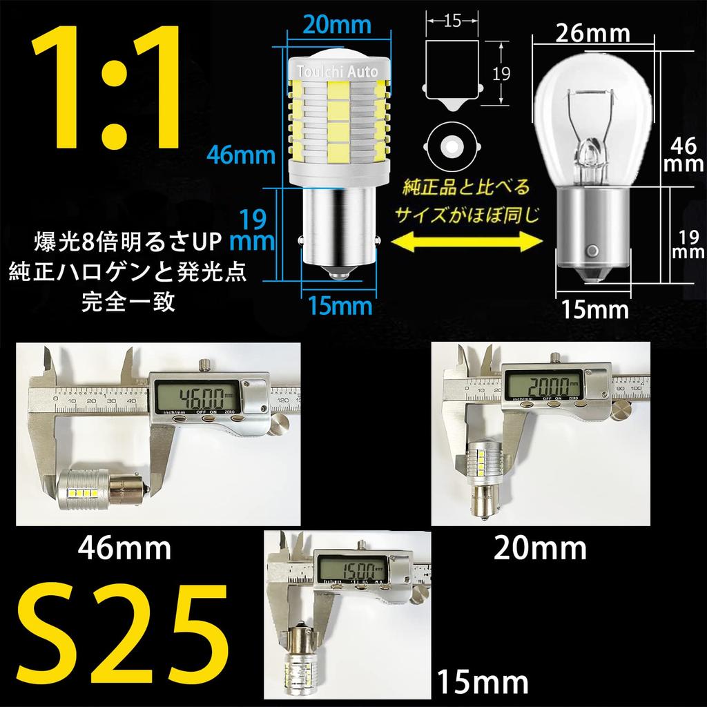 TouIchi Auto T16 LED T10 T20 Back Lamp, Genuine Product, 1:1 Manufacturing, Super Bright