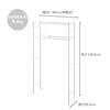 Pearl Metal Storage Laundry Rack with Towel Rack, Adjustable Width, and Adjustable Lower Shelf Height, Matte White, Stylish, N-7751