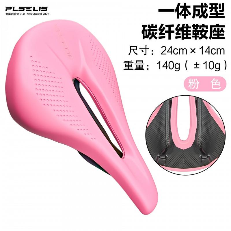 Carbon Fiber Bicycle Saddle Road Mountain Bikes Soft Thick Hollow Design Breathable Comfort Pad Anti-Slip Ergonomic Seat